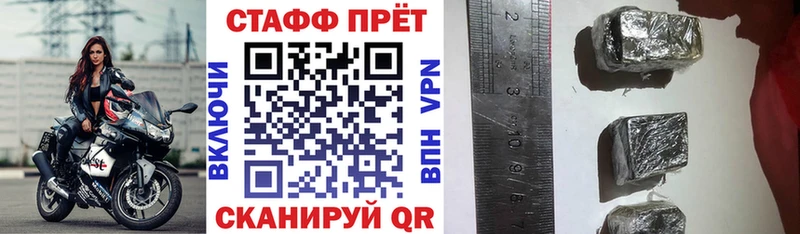 Виды наркотиков купить Славянск-на-Кубани Канабис  Псилоцибиновые грибы  АМФЕТАМИН  Гашиш  A-PVP 