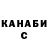Кетамин VHQ undlestsal