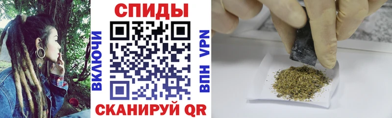 Бутират Butirat  Славянск-на-Кубани 