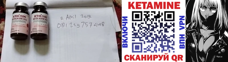 МЕГА ссылка  Славянск-на-Кубани  Кетамин ketamine  продажа наркотиков 