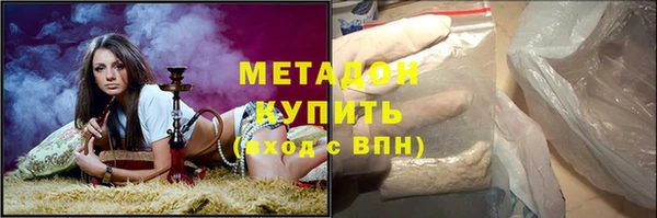 кокаин колумбия Волоколамск