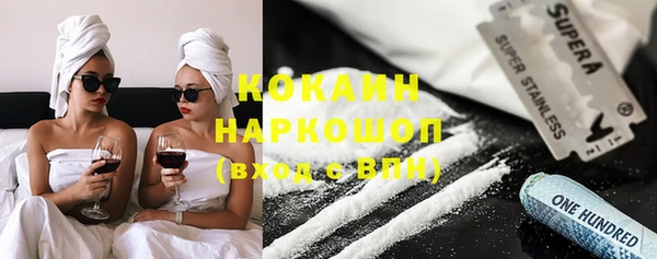 трава Володарск