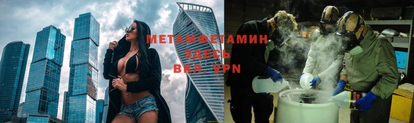 трава Володарск