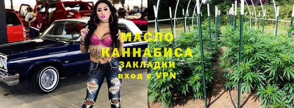 стаф Волосово