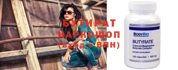 трава Володарск