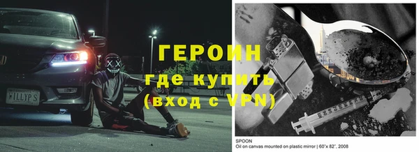 кокаин колумбия Волоколамск