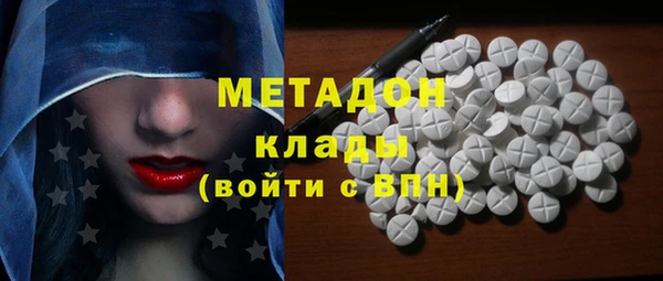 кокаин колумбия Волоколамск