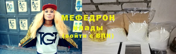 трава Володарск