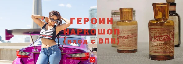 трава Володарск