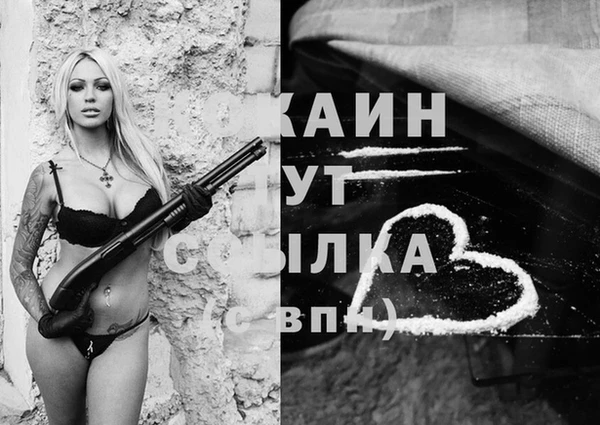 трава Володарск