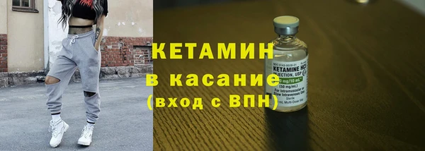 трава Володарск