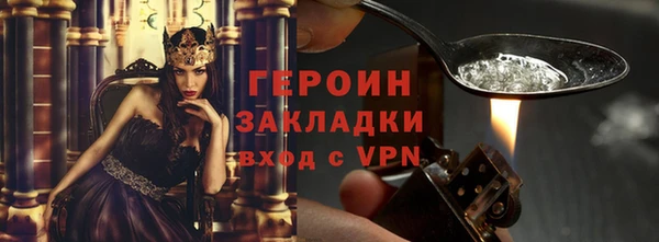 стаф Волосово
