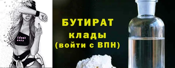 стаф Волосово