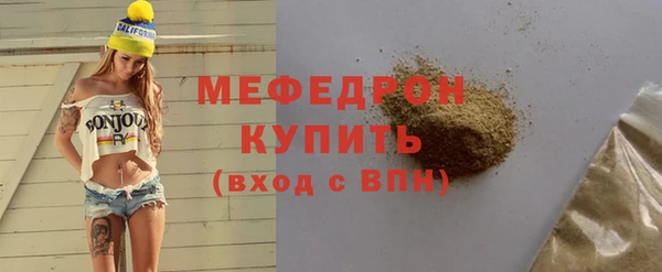 трава Володарск