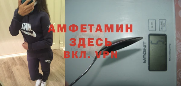 трава Володарск