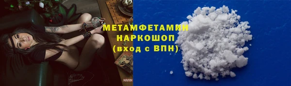 кокаин колумбия Волоколамск