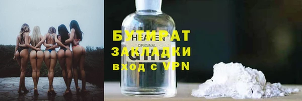 стаф Волосово