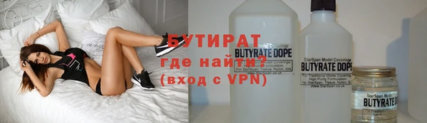 стаф Волосово
