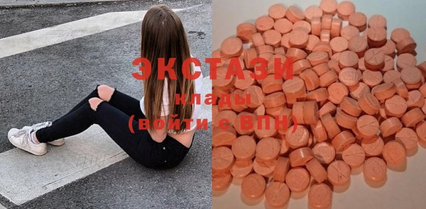 кокаин колумбия Волоколамск