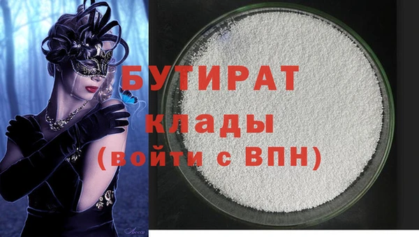 трава Володарск