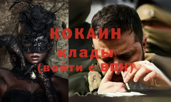 стаф Волосово