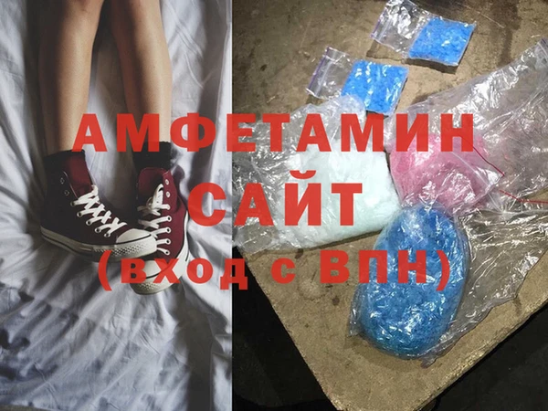 стаф Волосово