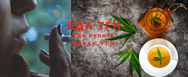 трава Володарск