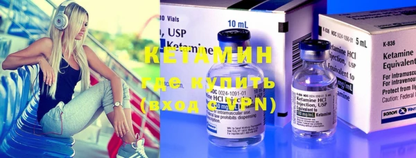 стаф Волосово