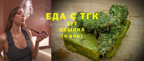 трава Володарск
