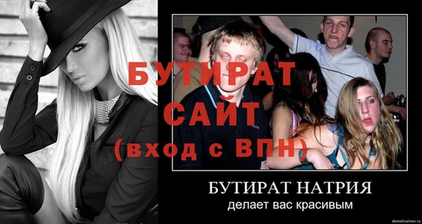 трава Володарск