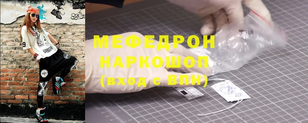 кокаин колумбия Волоколамск