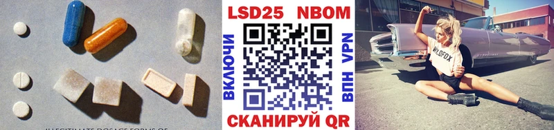 LSD-25 экстази ecstasy  цена наркотик  Славянск-на-Кубани 