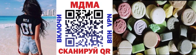 купить наркотики цена  Славянск-на-Кубани  MDMA Molly 