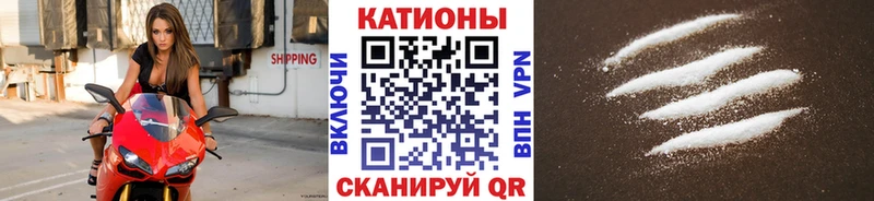 продажа наркотиков  Славянск-на-Кубани  МЕФ мука 