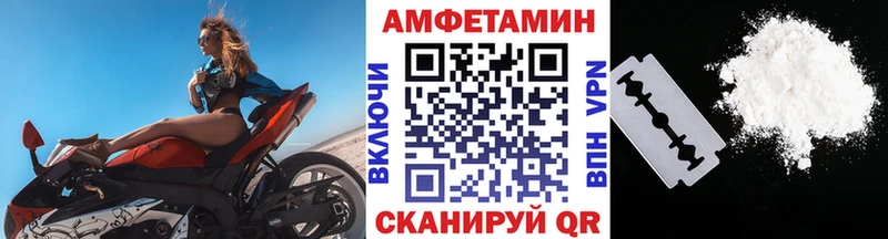 Первитин Methamphetamine  Славянск-на-Кубани 