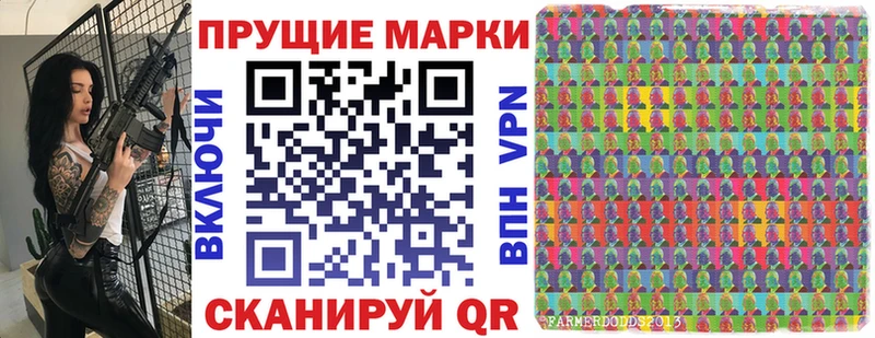Марки N-bome 1,8мг MEGA онион Славянск-на-Кубани