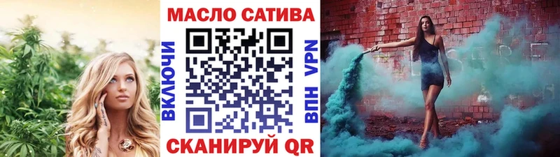 где продают   Славянск-на-Кубани  Дистиллят ТГК гашишное масло 